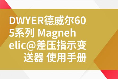 ${自定義變量_標題}