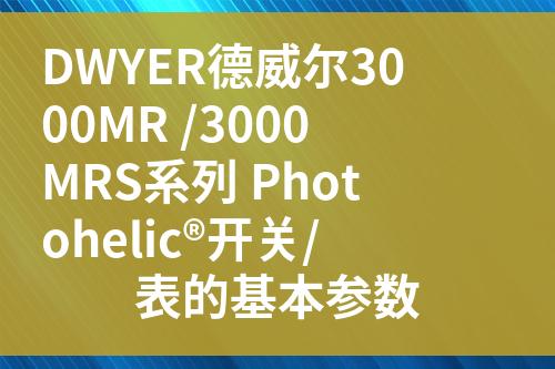 ${自定義變量_標(biāo)題}