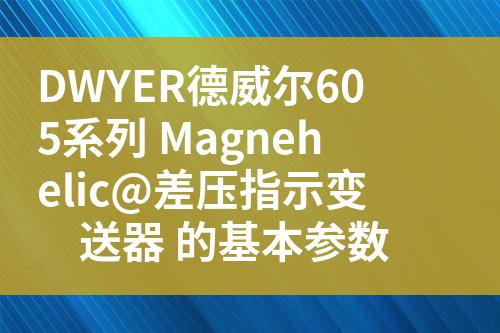 ${自定義變量_標題}