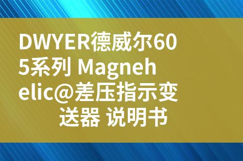 ${自定義變量_標題}