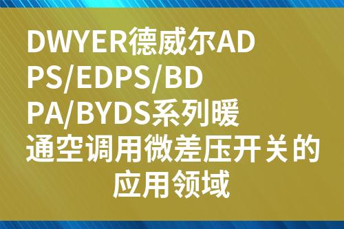 ${自定義變量_標題}