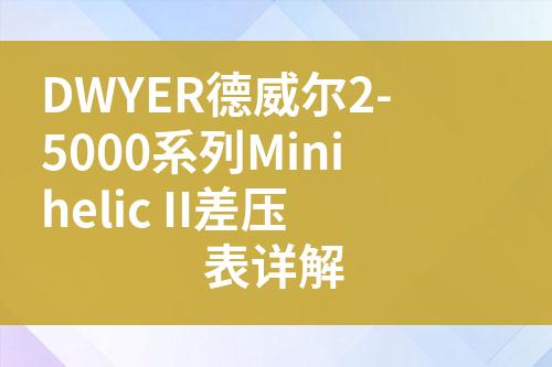 ${自定義變量_標(biāo)題}