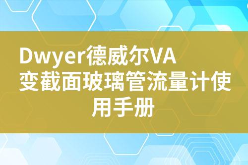 ${自定義變量_標(biāo)題}