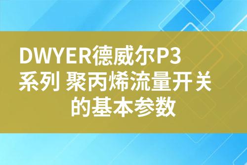 ${自定義變量_標題}