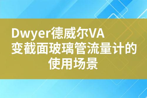 ${自定義變量_標(biāo)題}