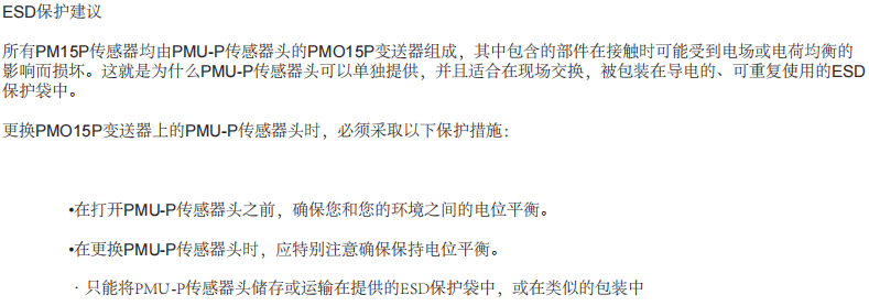 蓋加美Galltec+mela PM15P型 溫濕度變送器批發