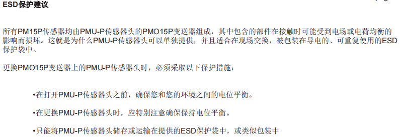 蓋加美Galltec+mela PMU-P 數字溫濕度變送器批發