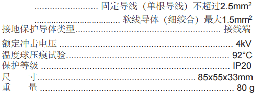 蓋加美Galltec+mela FAS 冷凝探測器參數