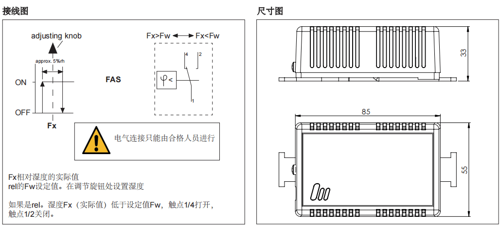 蓋加美Galltec+mela FAS 冷凝探測器批發