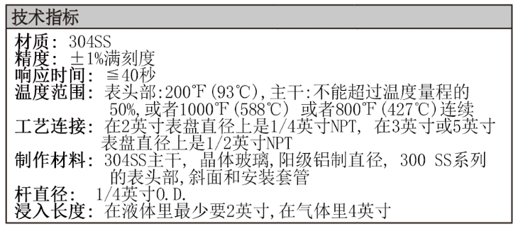 Dwyer德威爾BT雙金屬溫度計批發