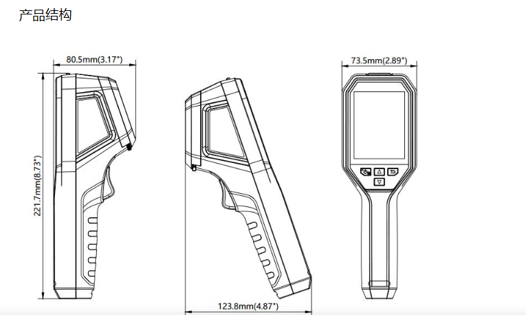 海康微影TP5防爆手持測溫熱像儀參數